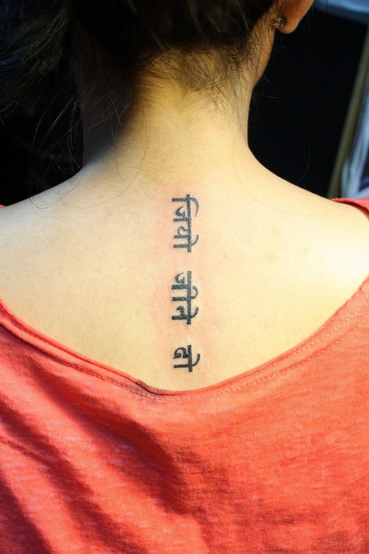 Осторожно набивайте себе татуировки на хинди!