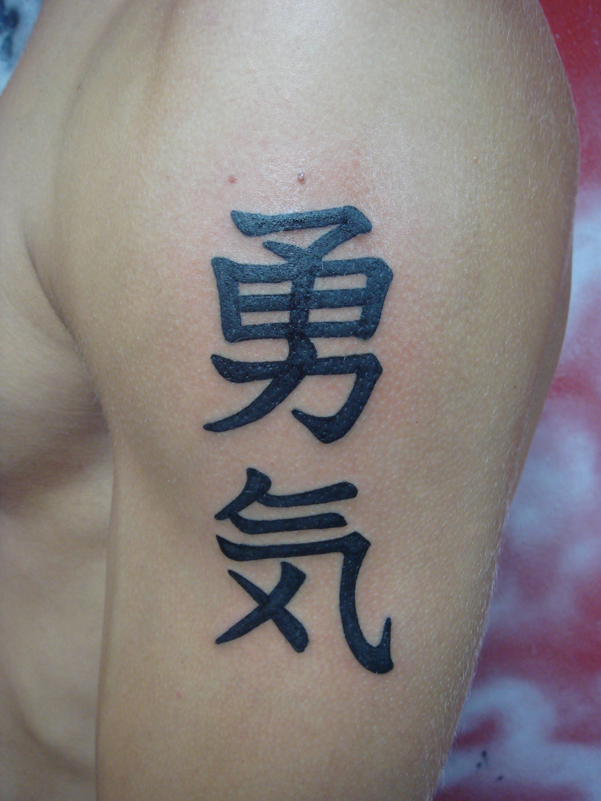 Татуировки китайские иероглифы