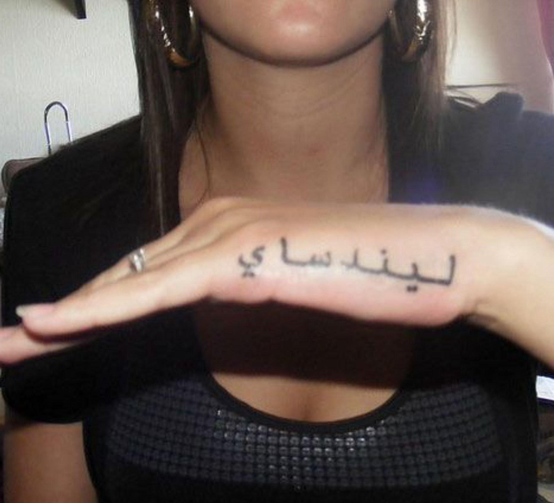Тату на руке арабские надписи