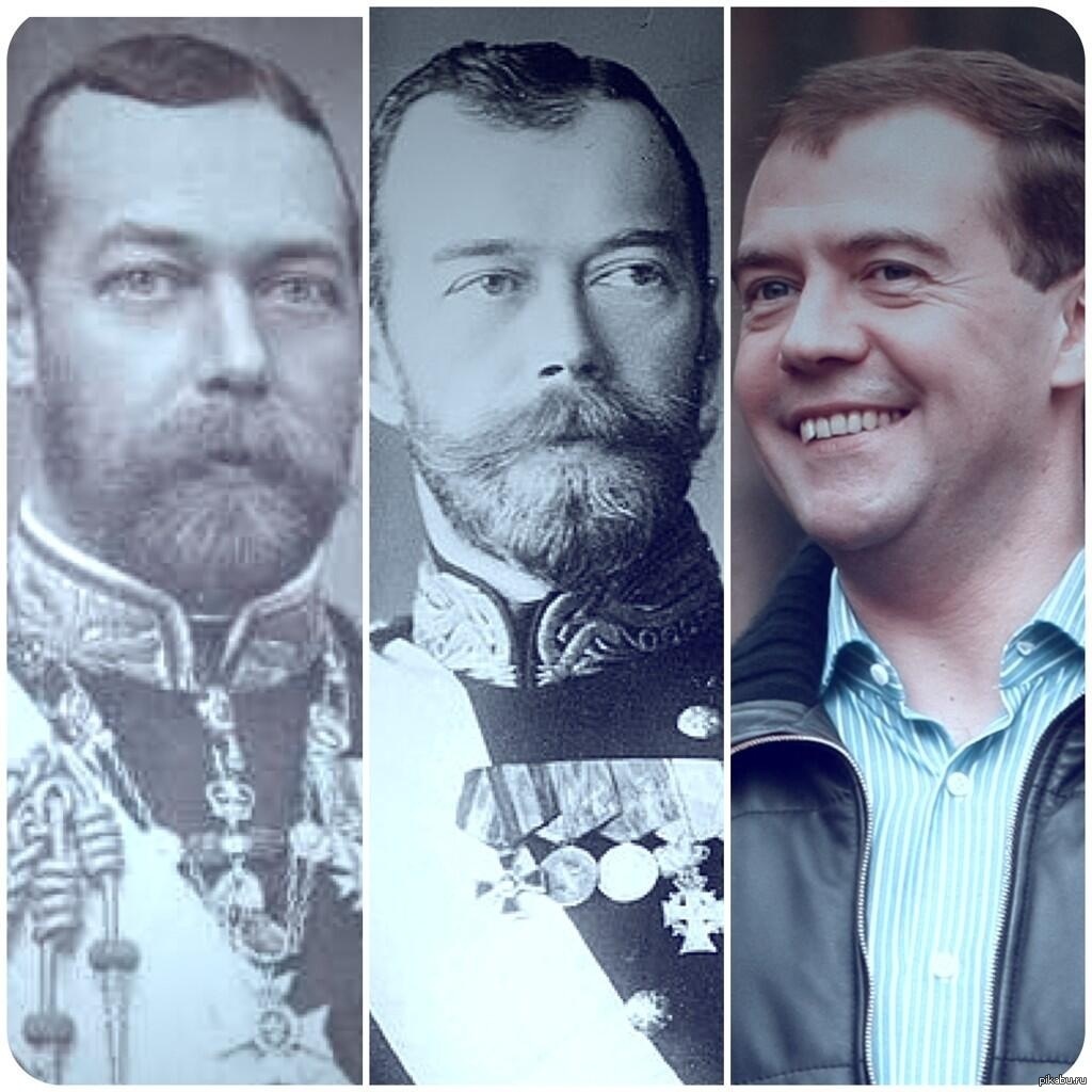 Георг 5 и Николай 2 и Медведев