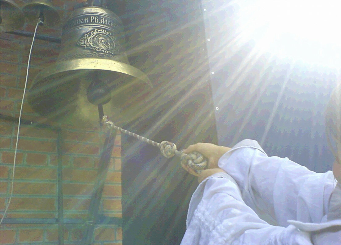 Православие колокола Звонарь