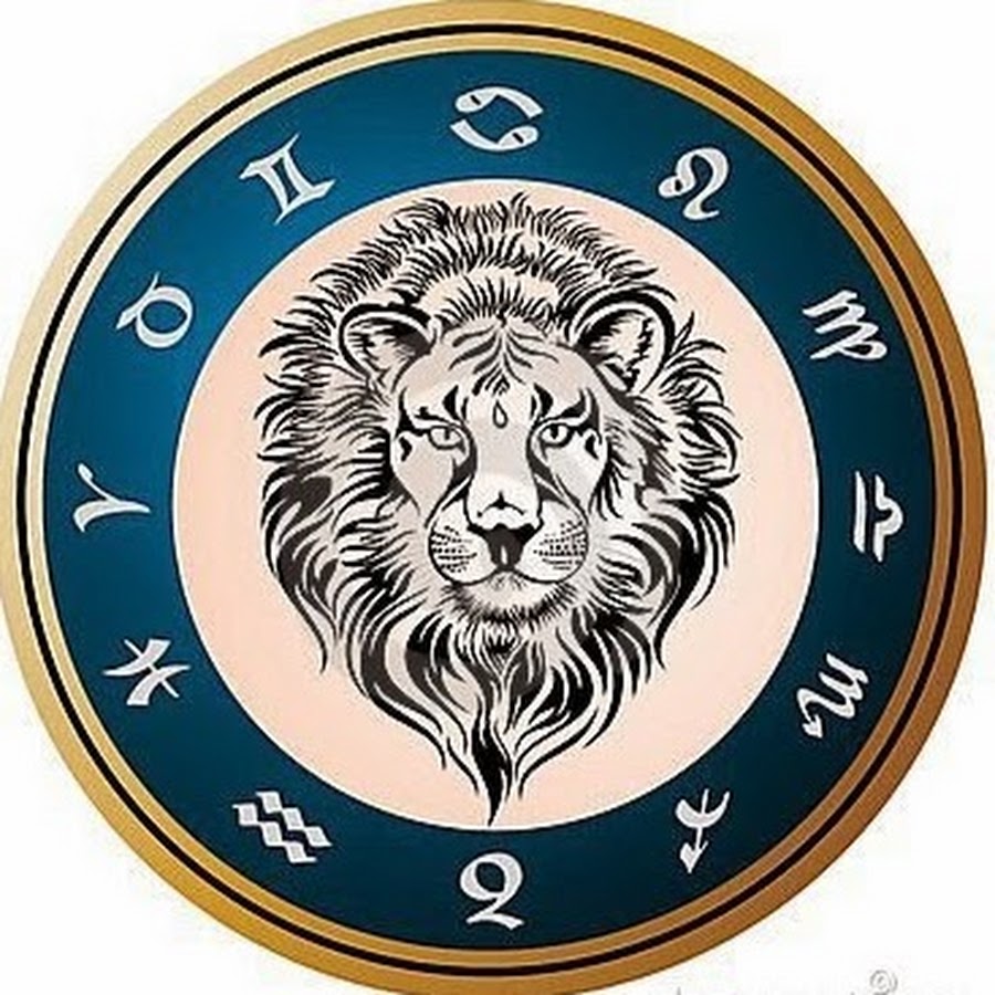 Зодиакальный круг Лев