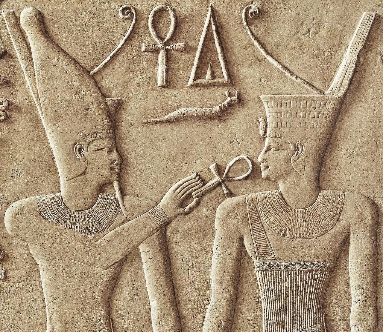 Атум древний Египет