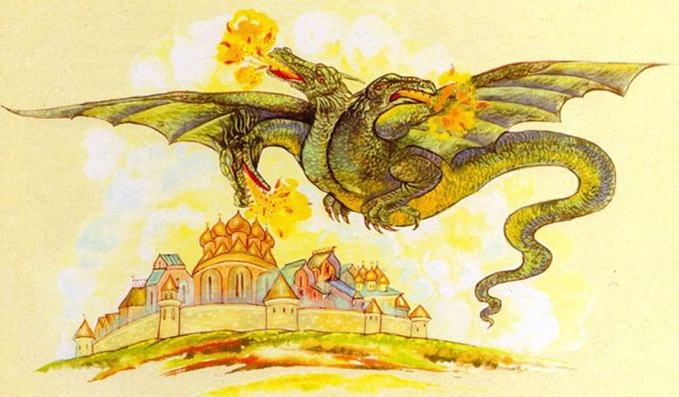 Змей Горыныч Славянская мифология