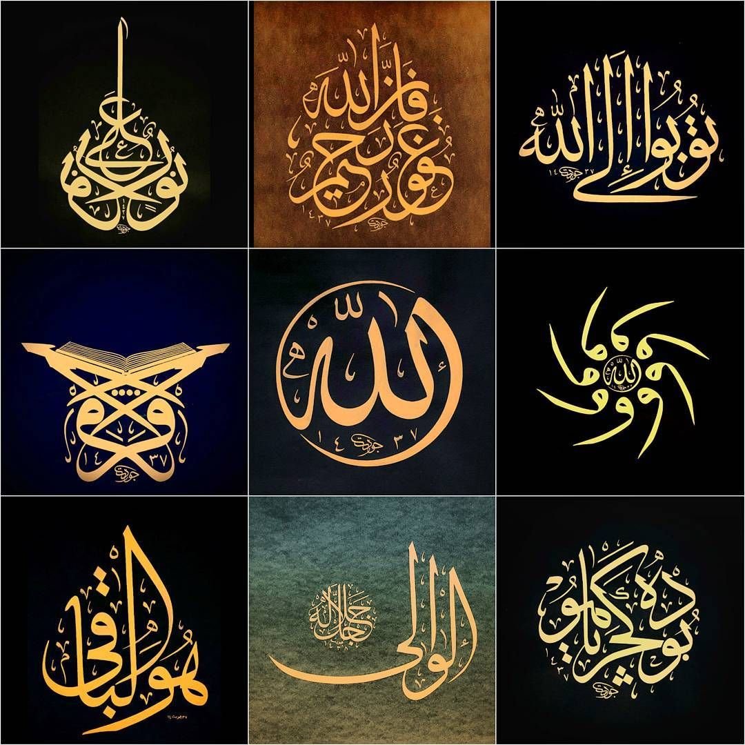 Арабская вязь символы