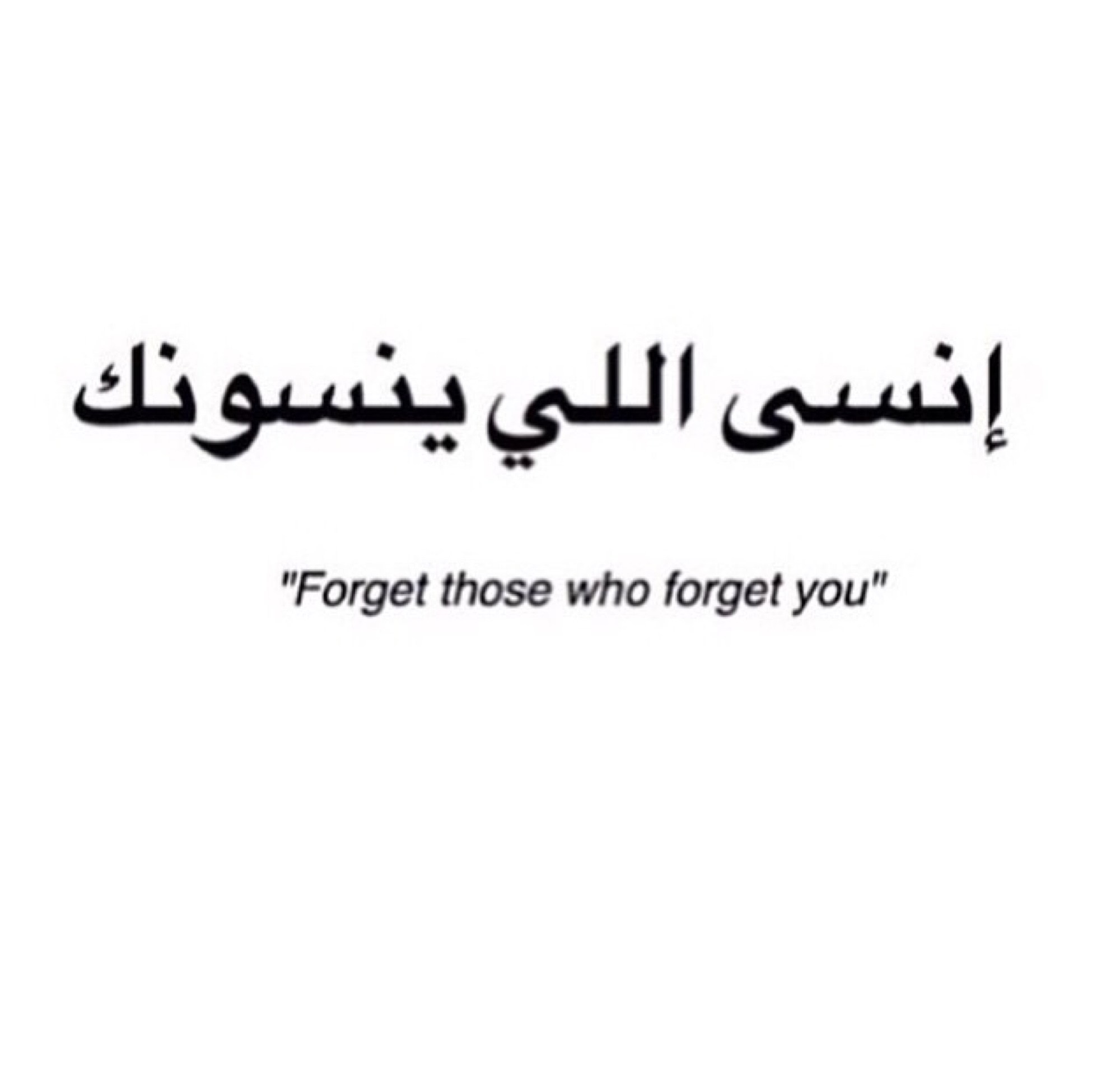 Красивые фразы на арабском