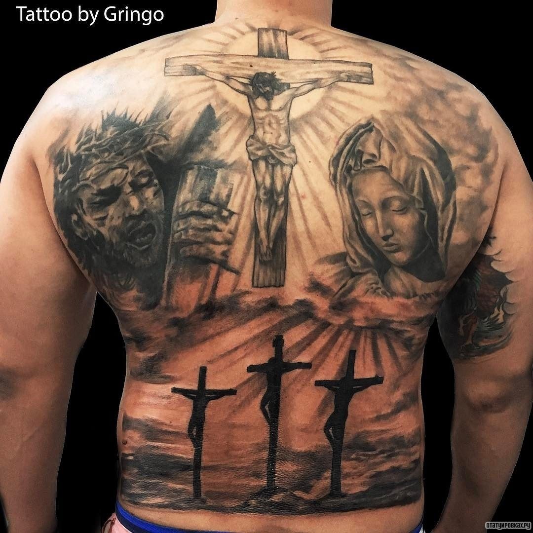 Татуировки распятия Иисуса Христа