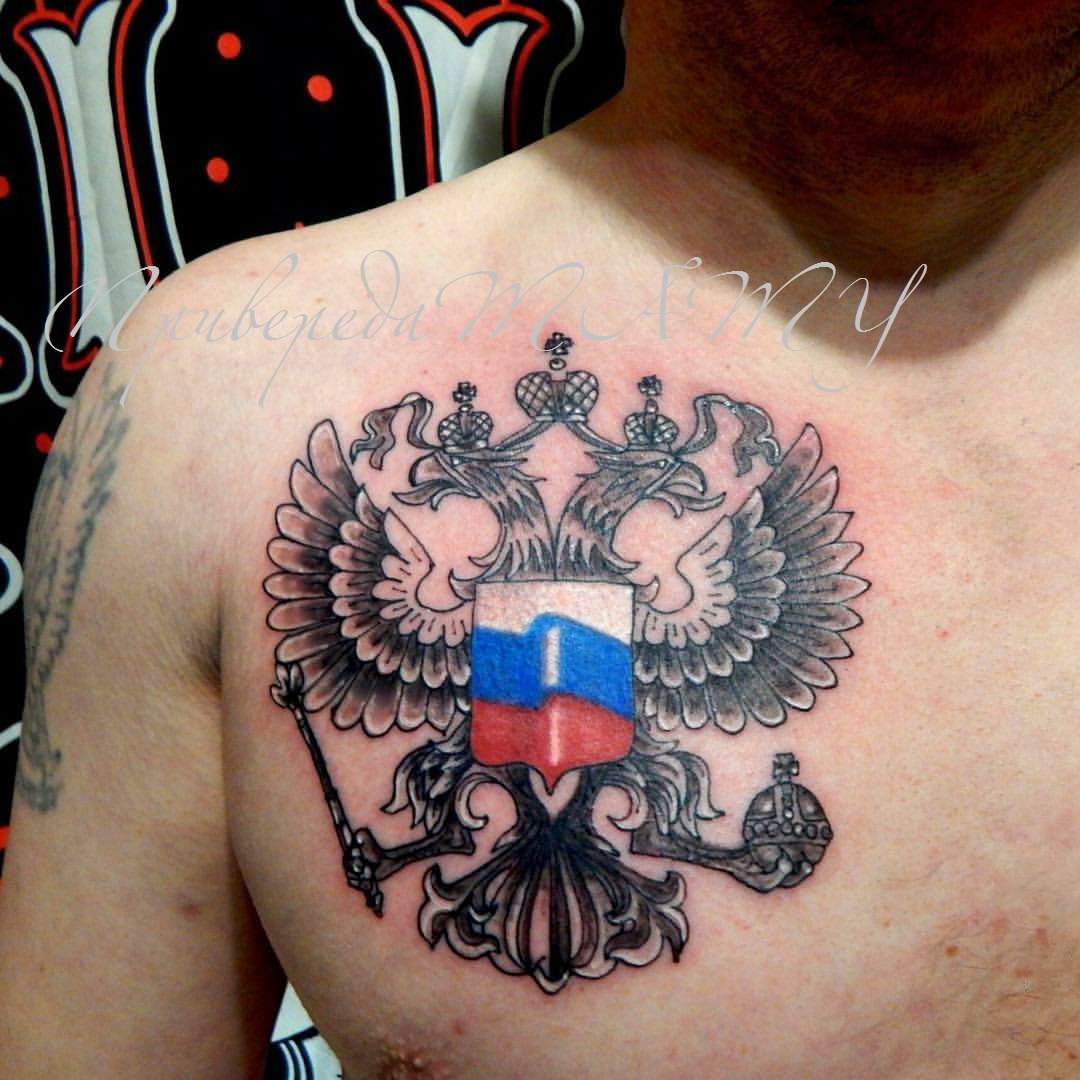 Переводная временная татуировка Герб Российской Империи года - неоновая тату