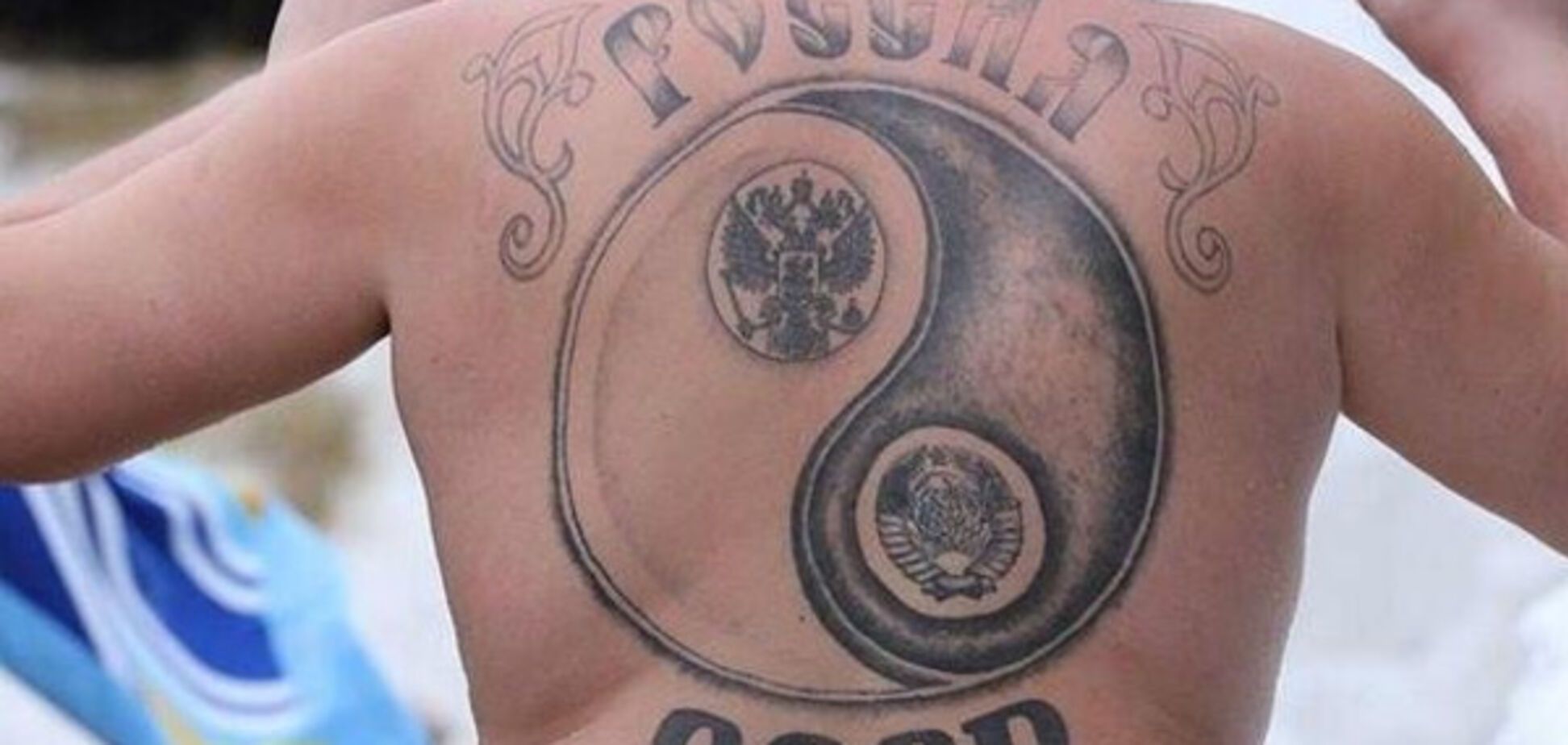 Татуировка знак качества СССР