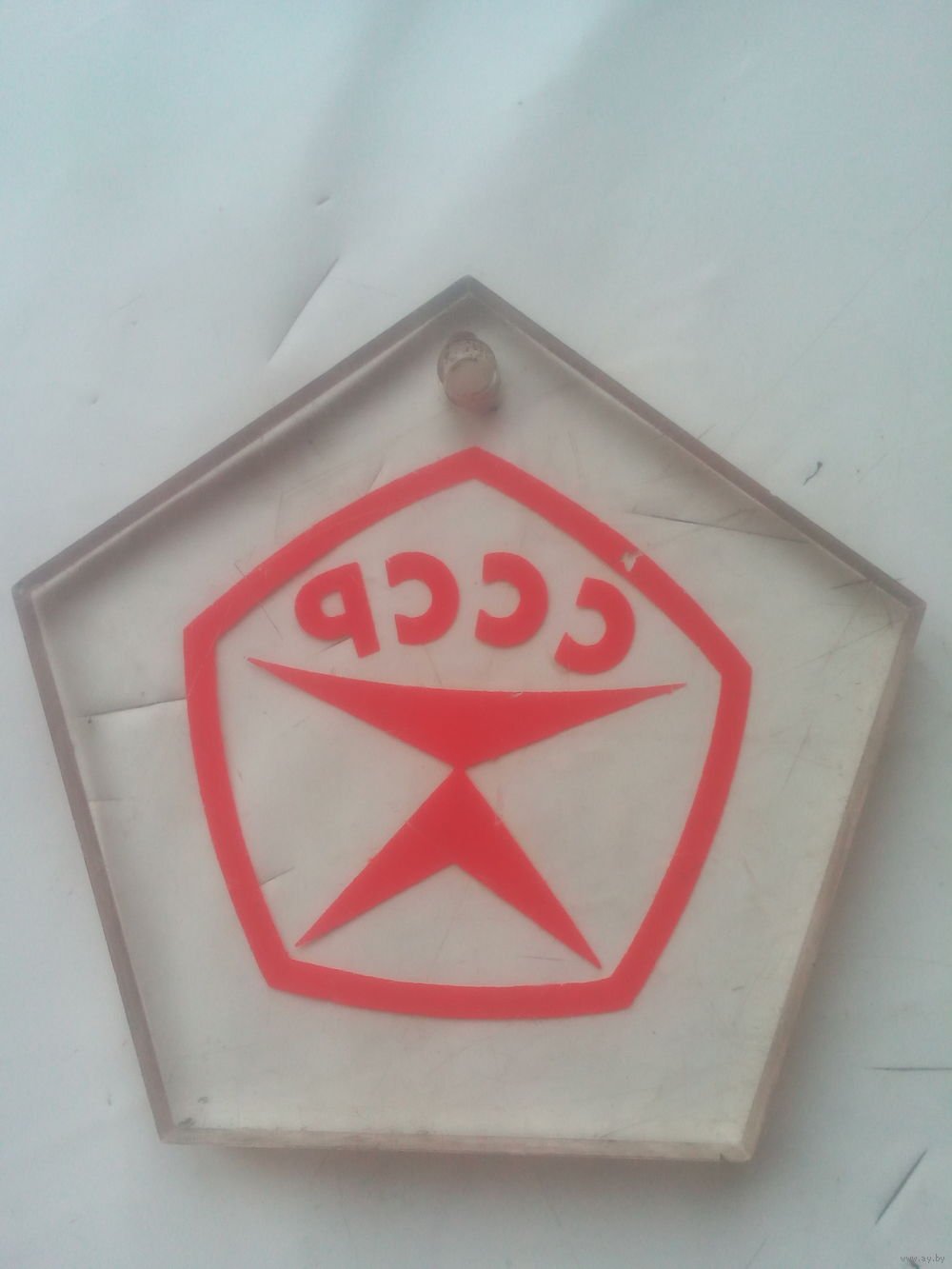 Значок знак качества СССР