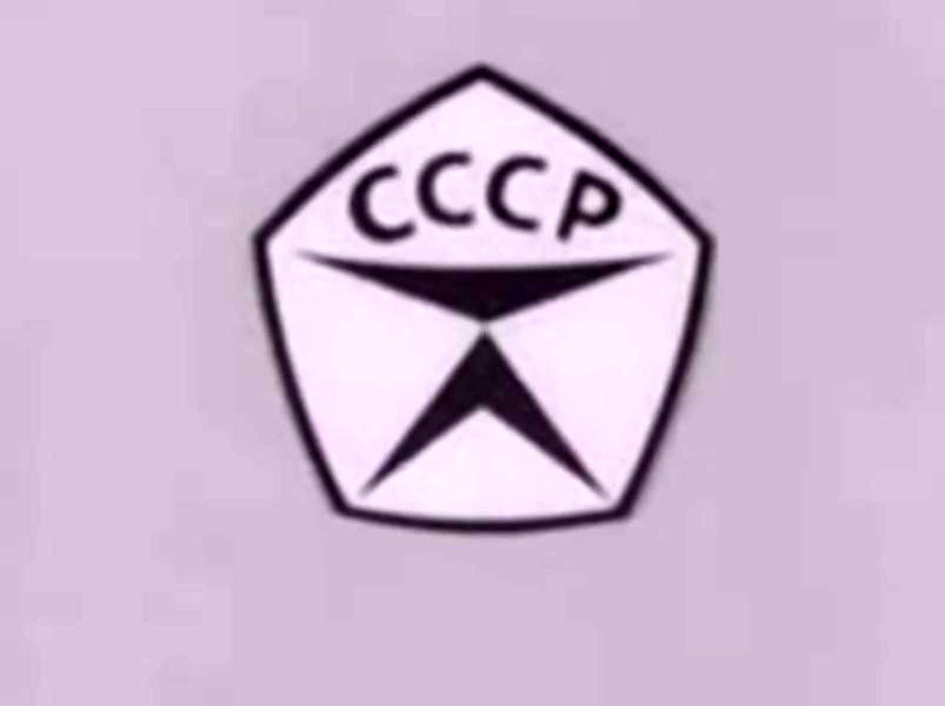 Знак качества СССР вектор