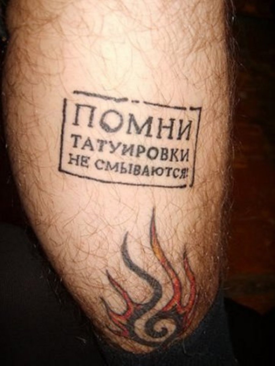 Татуировки для мужчин со смыслом