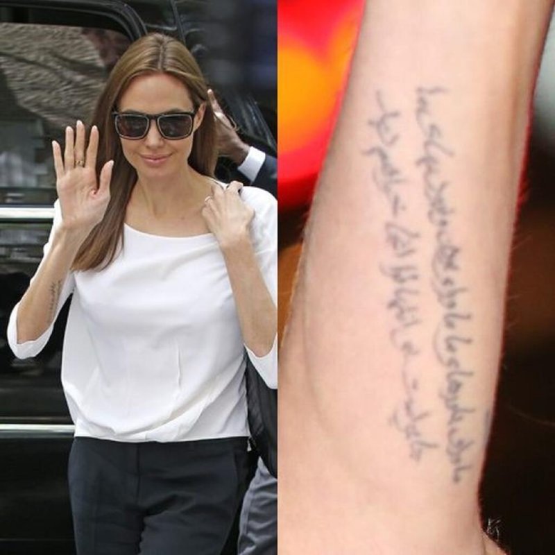 Татуировка на левой руке Анджелины Джоли