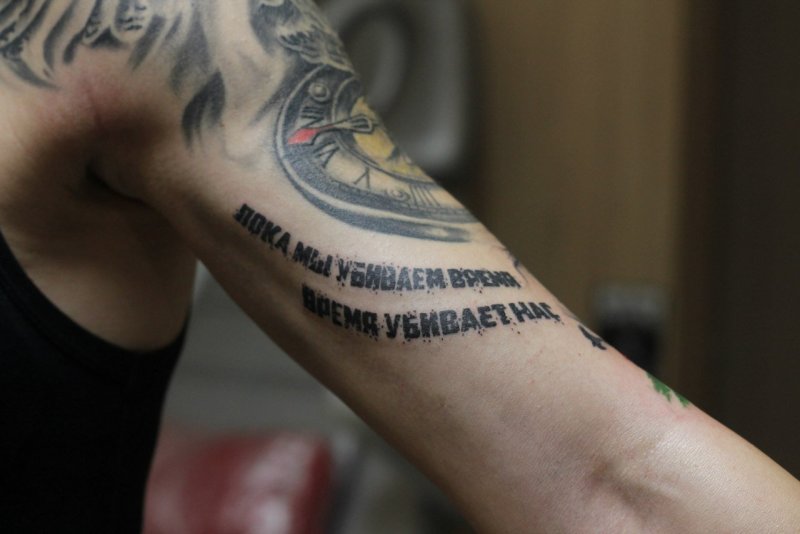 Татуировки надписи на русском (59 фото)